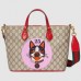Gucci GG Supreme Bosco Tote Bag