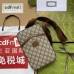 Gucci Sling Backpack With Interlocking G In GG Supreme Canvas