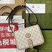 Gucci White GG Supreme Mini Shoulder Bag with Interlocking G