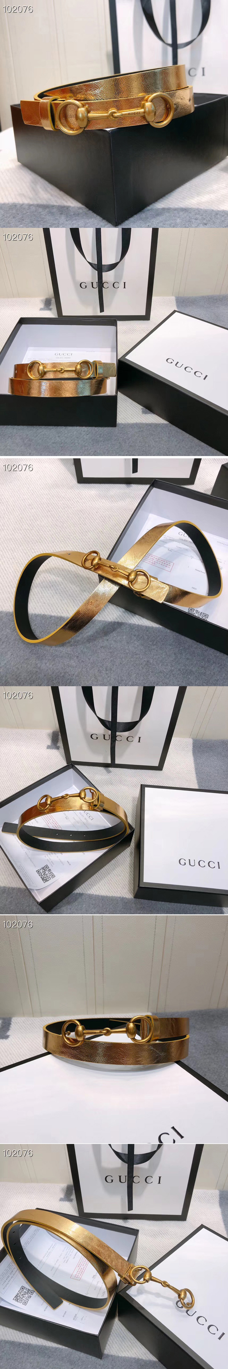Replica Women's Gucci 230127 Leather belt 2cm in Gold Leather