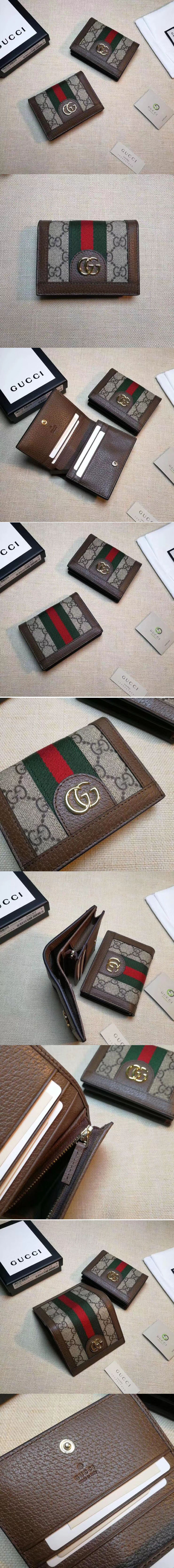 Replica Gucci 523155 GG Supreme Ophidia card case Wallets