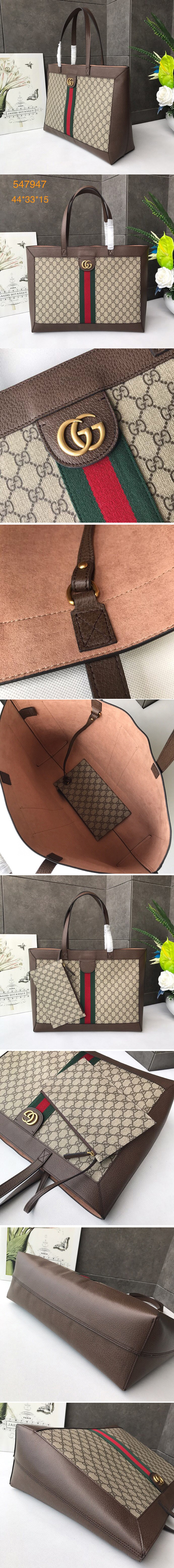 Replica Gucci 547947 Ophidia GG tote bags in Beige/ebony soft GG Supreme